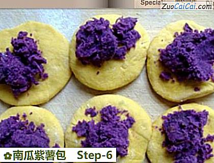 南瓜紫薯包做法第六步骤