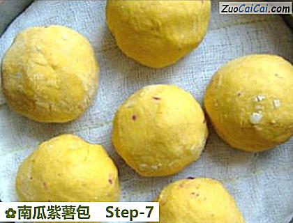 南瓜紫薯包做法第七步骤