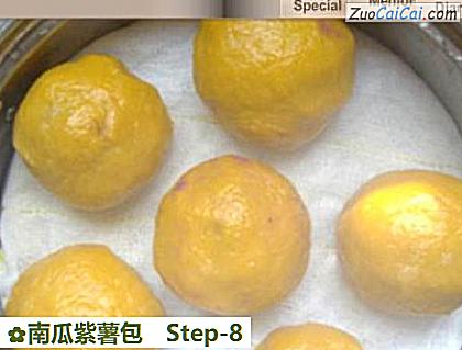 南瓜紫薯包做法第八步骤