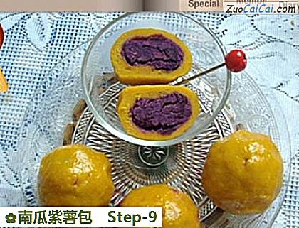 南瓜紫薯包做法第九步骤