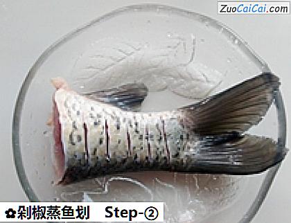 剁椒蒸鱼划做法第二步骤