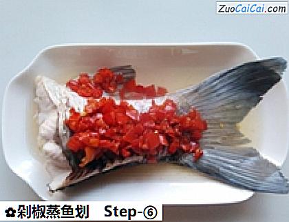 剁椒蒸鱼划做法第六步骤