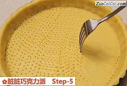 脏脏巧克力派做法第五步骤