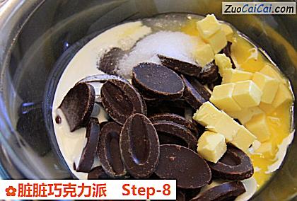 脏脏巧克力派做法第八步骤