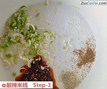 酸辣米线做法第三步骤