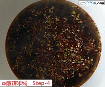酸辣米线做法第四步骤