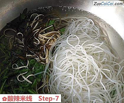 酸辣米线做法第七步骤