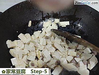 家常豆腐做法第五步骤
