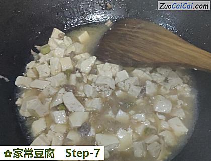 家常豆腐做法第七步骤