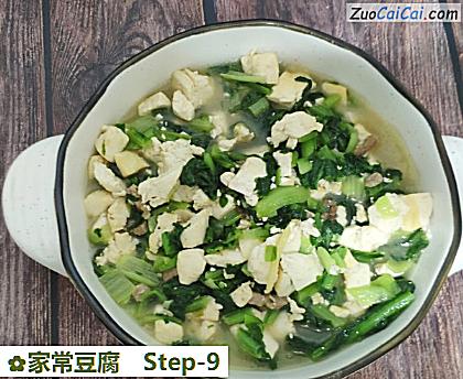 家常豆腐做法第九步骤