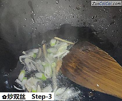 炒双丝做法第三步骤