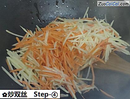 炒双丝做法第四步骤