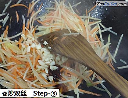 炒双丝做法第五步骤
