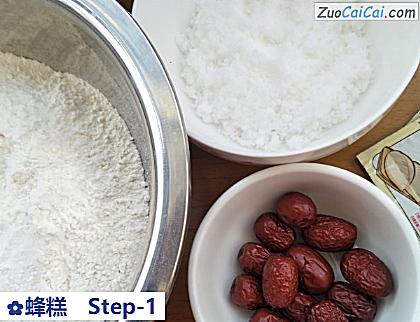 蜂糕做法第一步骤