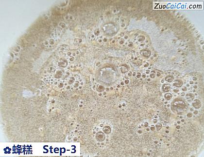 蜂糕做法第三步骤