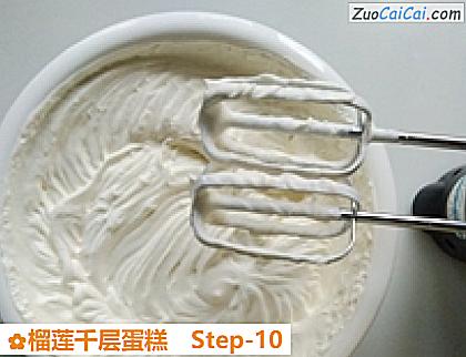 榴莲千层蛋糕做法第十步骤