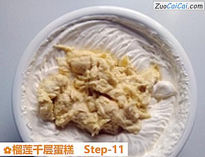 榴莲千层蛋糕做法第十一步骤