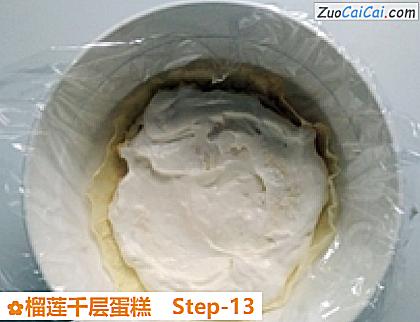 榴莲千层蛋糕做法第十三步骤