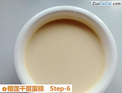 榴莲千层蛋糕做法第六步骤