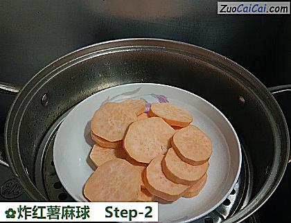 炸红薯麻球做法第二步骤