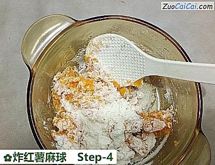 炸红薯麻球做法第四步骤