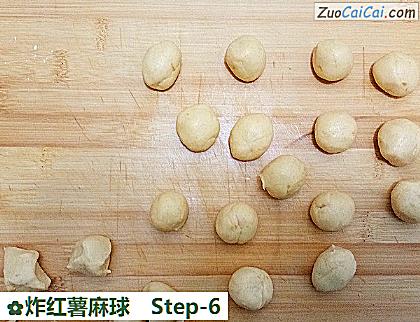 炸红薯麻球做法第六步骤