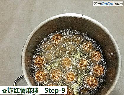 炸红薯麻球做法第九步骤