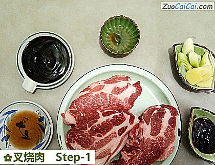 叉烧肉做法第一步骤