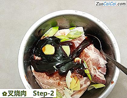 叉烧肉做法第二步骤