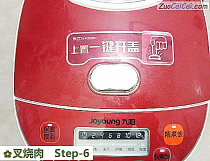 叉烧肉做法第六步骤