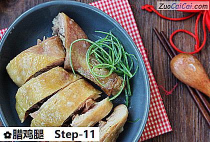 腊鸡腿做法第十一步骤