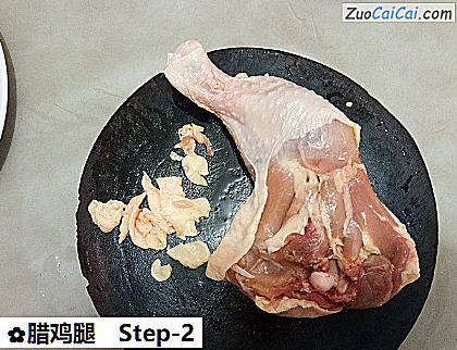 腊鸡腿做法第二步骤