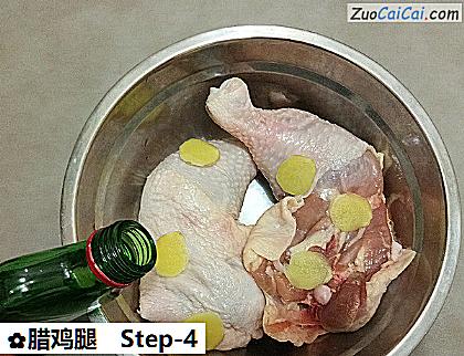 腊鸡腿做法第四步骤