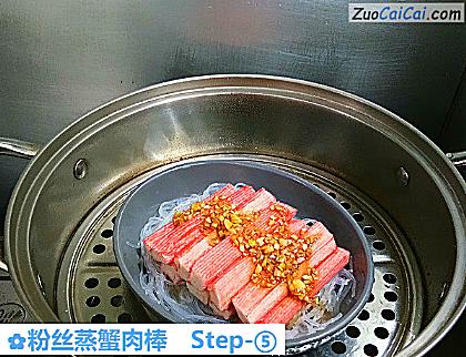 粉丝蒸蟹肉棒做法第五步骤