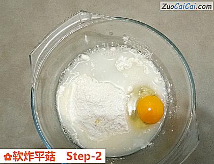 软炸平菇做法第二步骤