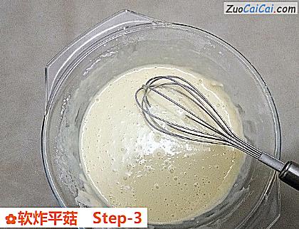 软炸平菇做法第三步骤