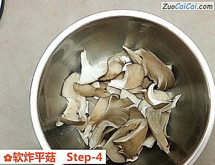软炸平菇做法第四步骤