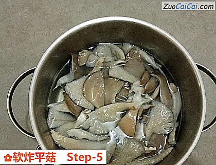 软炸平菇做法第五步骤