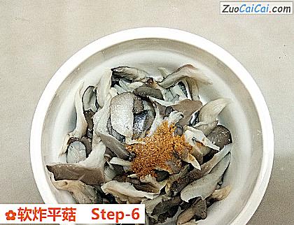 软炸平菇做法第六步骤