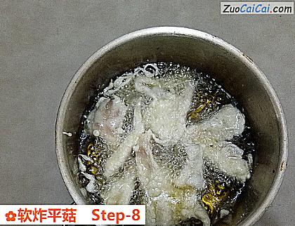 软炸平菇做法第八步骤