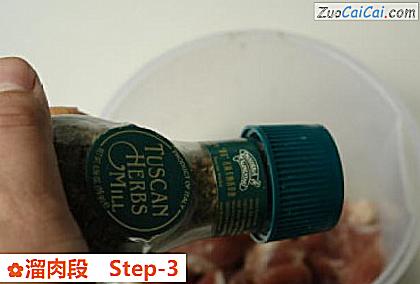 溜肉段做法第三步骤