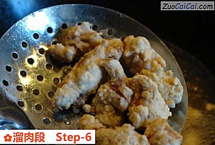 溜肉段做法第六步骤