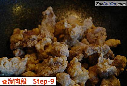 溜肉段做法第九步骤