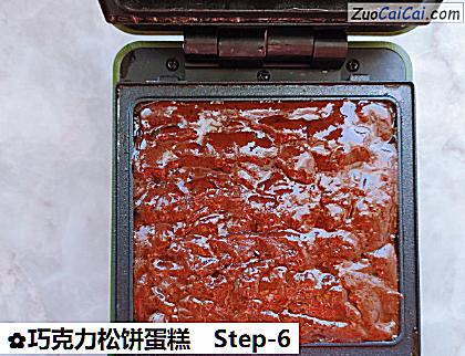 巧克力松饼蛋糕做法第六步骤