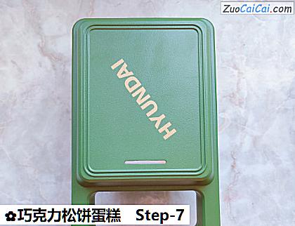 巧克力松饼蛋糕做法第七步骤