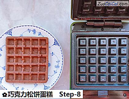 巧克力松饼蛋糕做法第八步骤