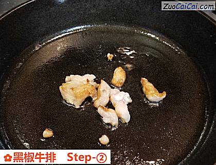 黑椒牛排做法第二步骤
