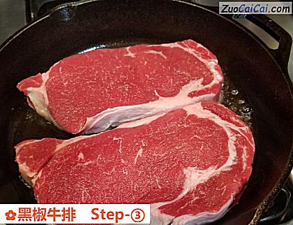 黑椒牛排做法第三步骤