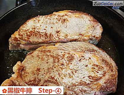黑椒牛排做法第四步骤
