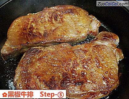 黑椒牛排做法第五步骤